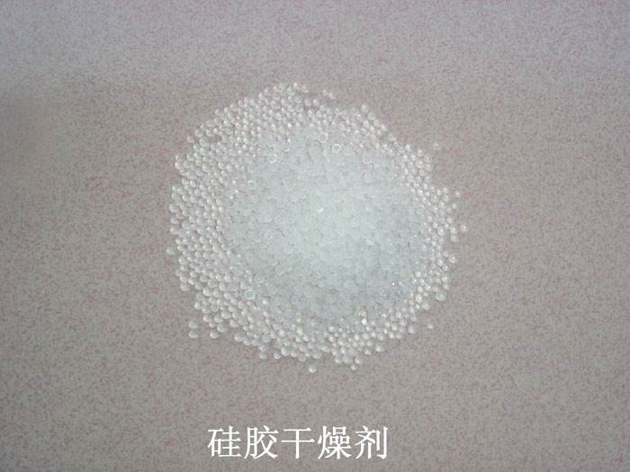 兰陵县硅胶干燥剂回收